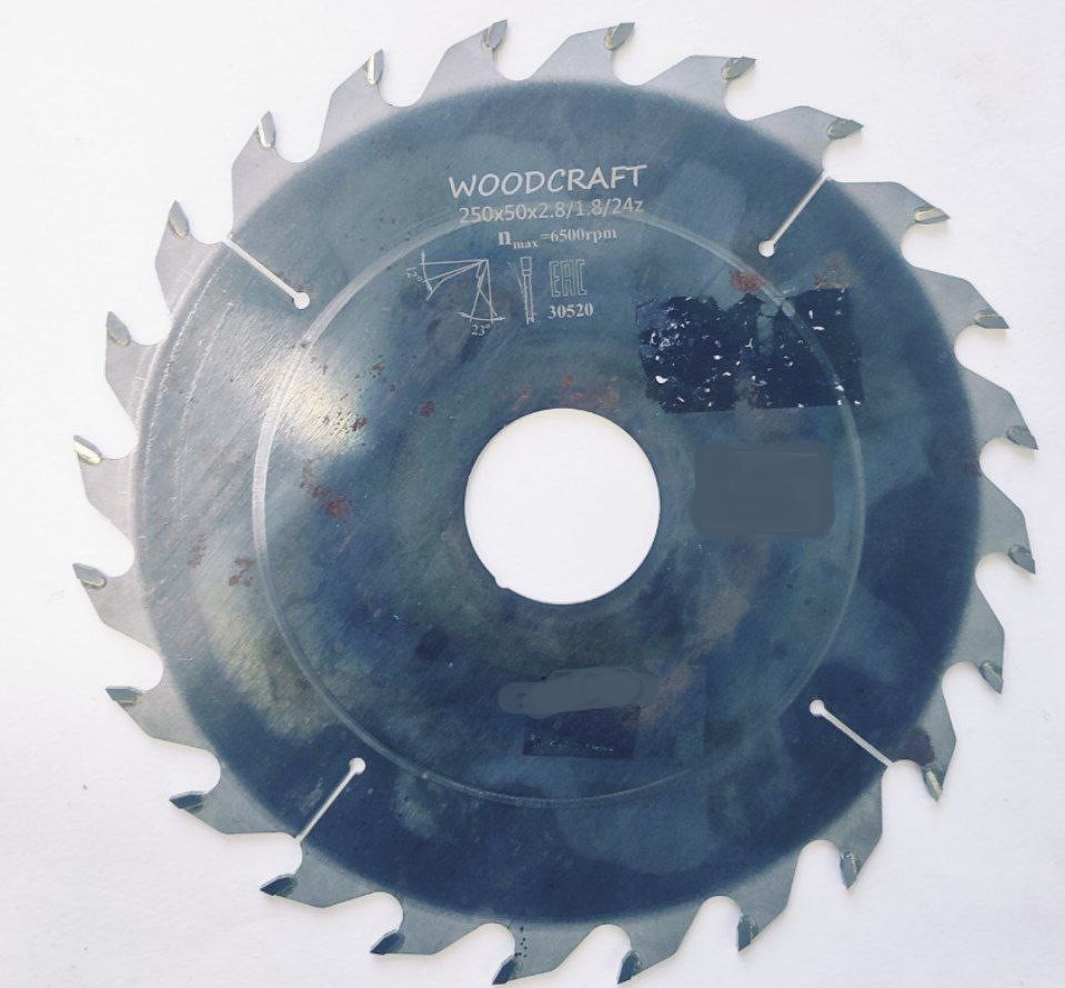 Пила дисковая WC 250*50*2,8/1,8/24z