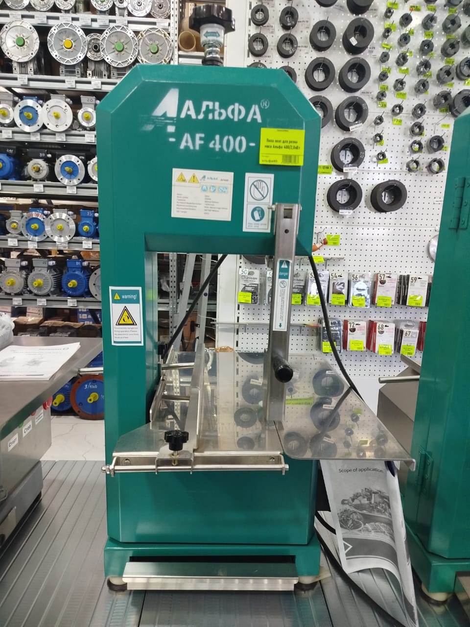 Альfa АF400